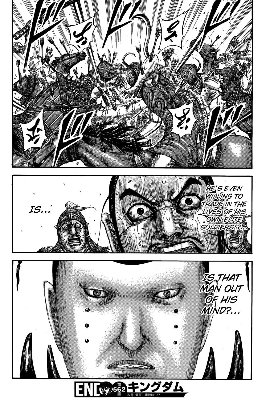 Kingdom manga, chapter 562, page 18 of 18