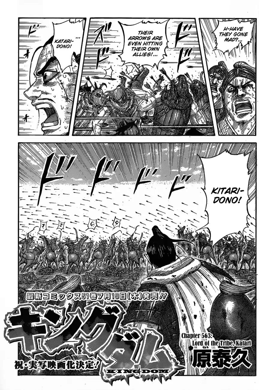 Kingdom manga, chapter 563, page 3 of 20