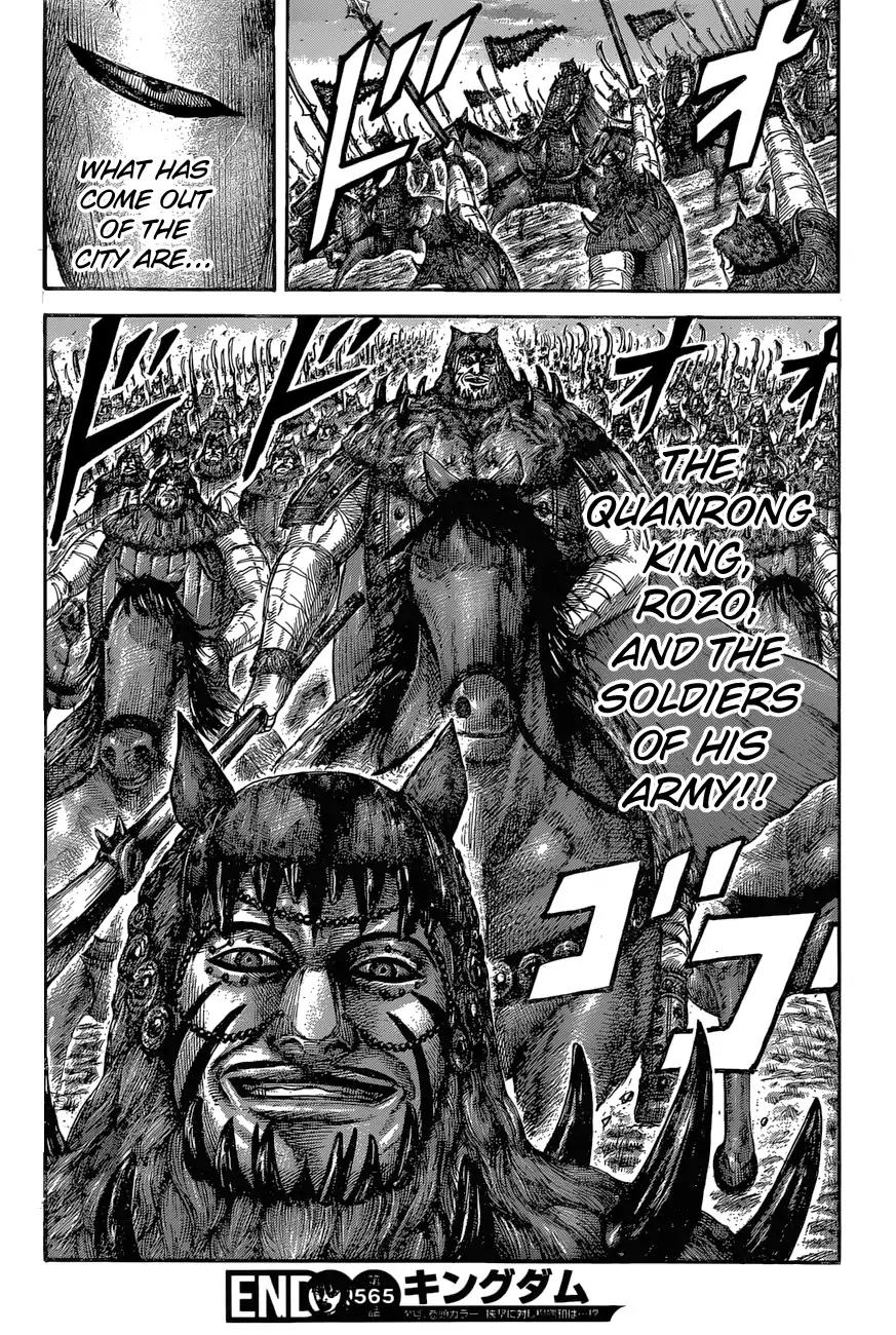 Kingdom Chapter 565 page 18 - Chapter 565: Upon The Front Lines
