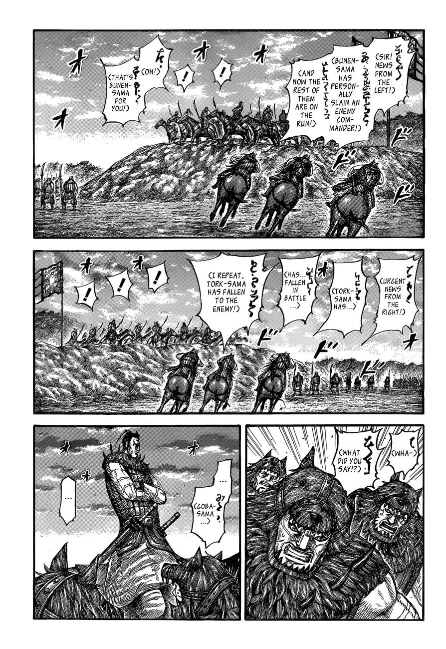 Kingdom Chapter 565 page 3 - Chapter 565: Upon The Front Lines