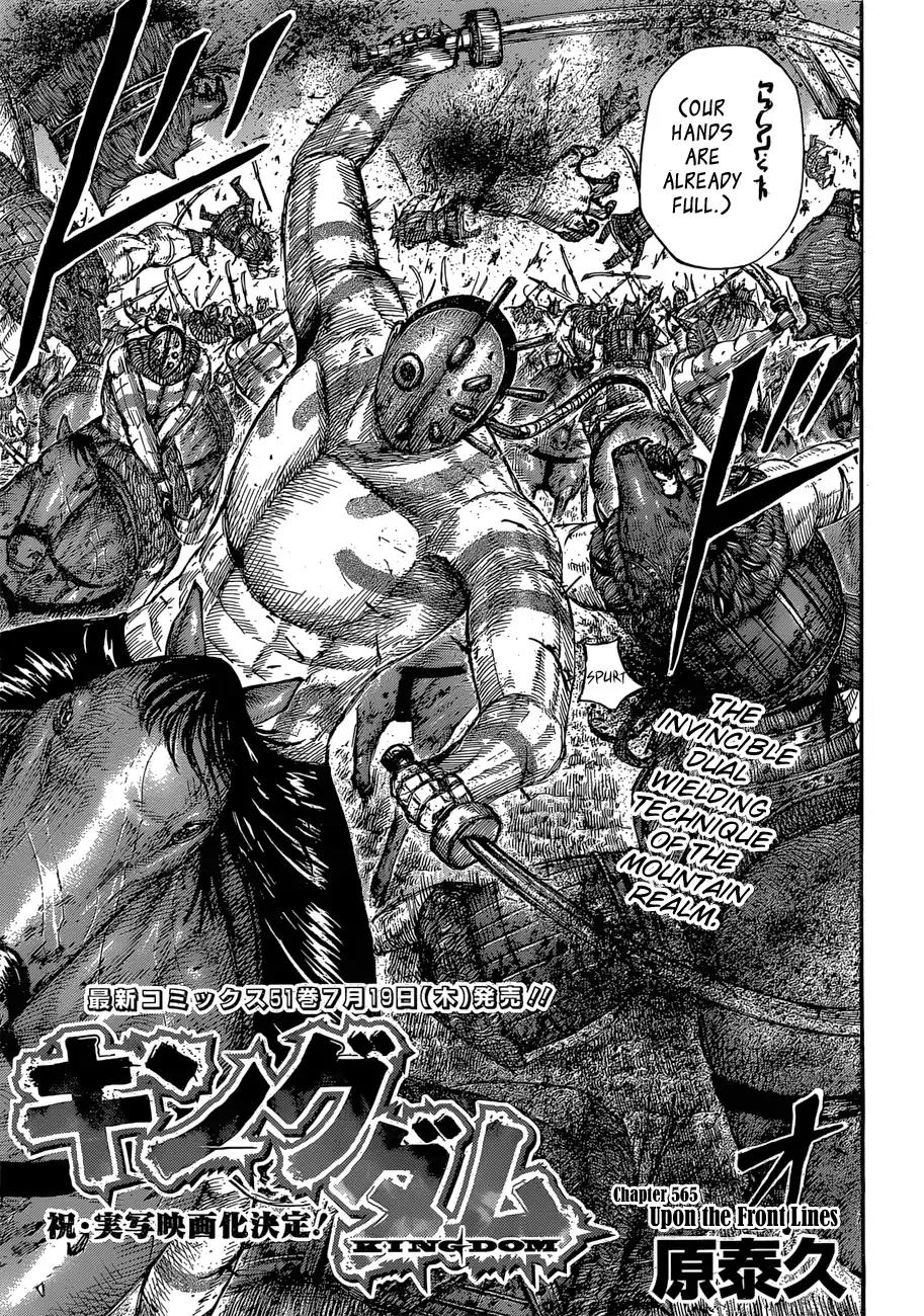 Kingdom Chapter 565 page 5 - Chapter 565: Upon The Front Lines