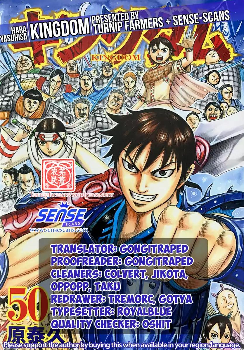 Kingdom Chapter 566 page 1 - Chapter 566: Tanwa's Choice