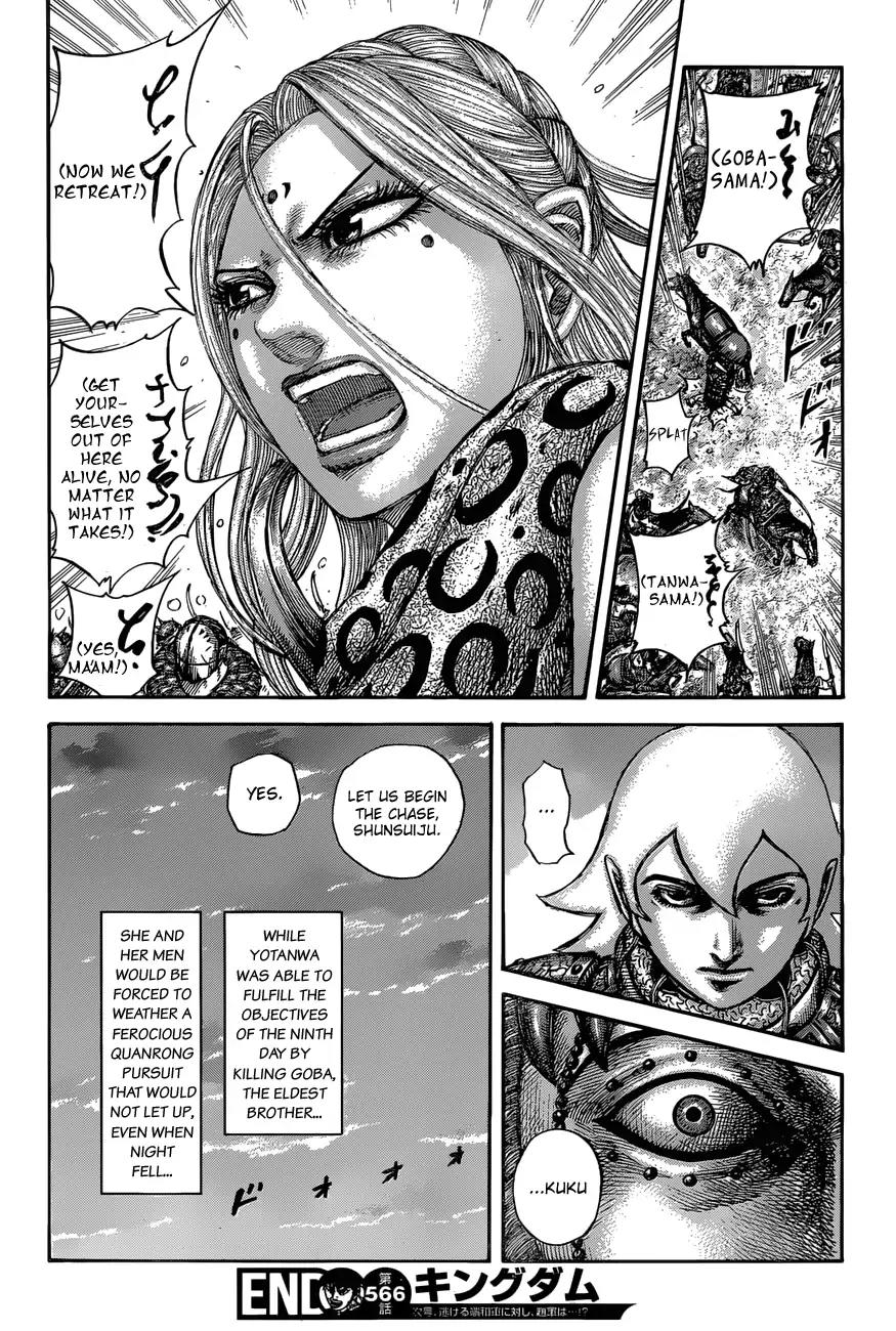 Kingdom Chapter 566 page 21 - Chapter 566: Tanwa's Choice