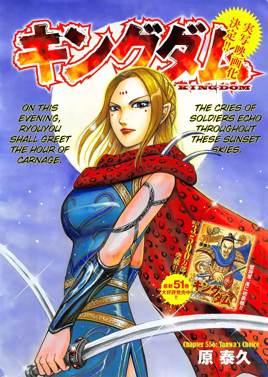 Kingdom Chapter 566 page 3 - Chapter 566: Tanwa's Choice