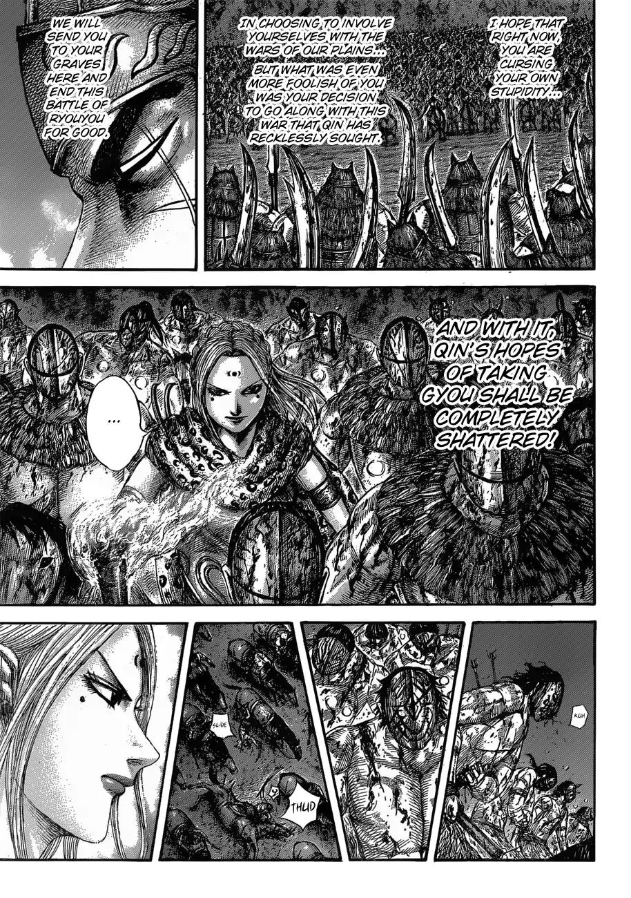 Kingdom manga, chapter 567, page 16 of 19