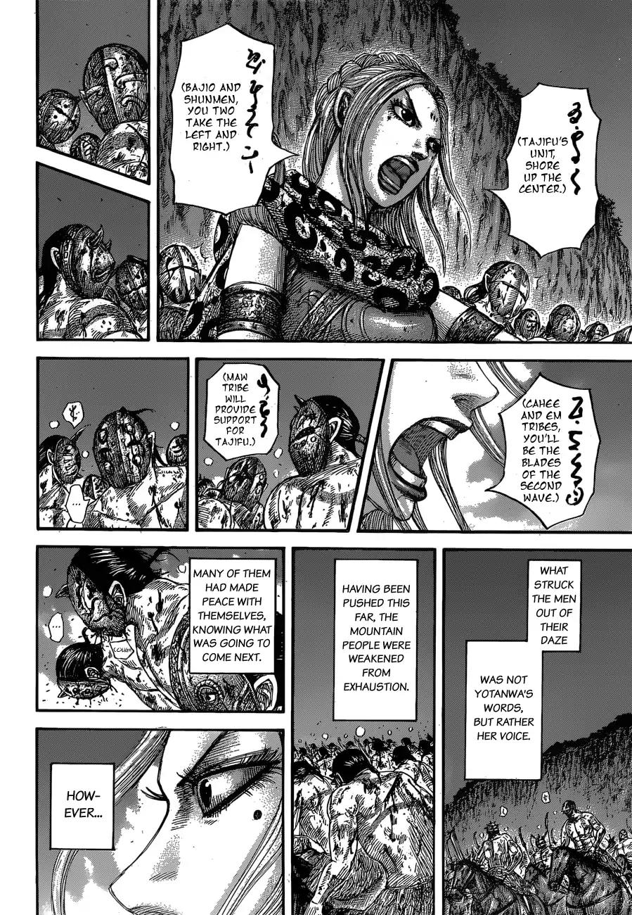 Kingdom manga, chapter 567, page 17 of 19