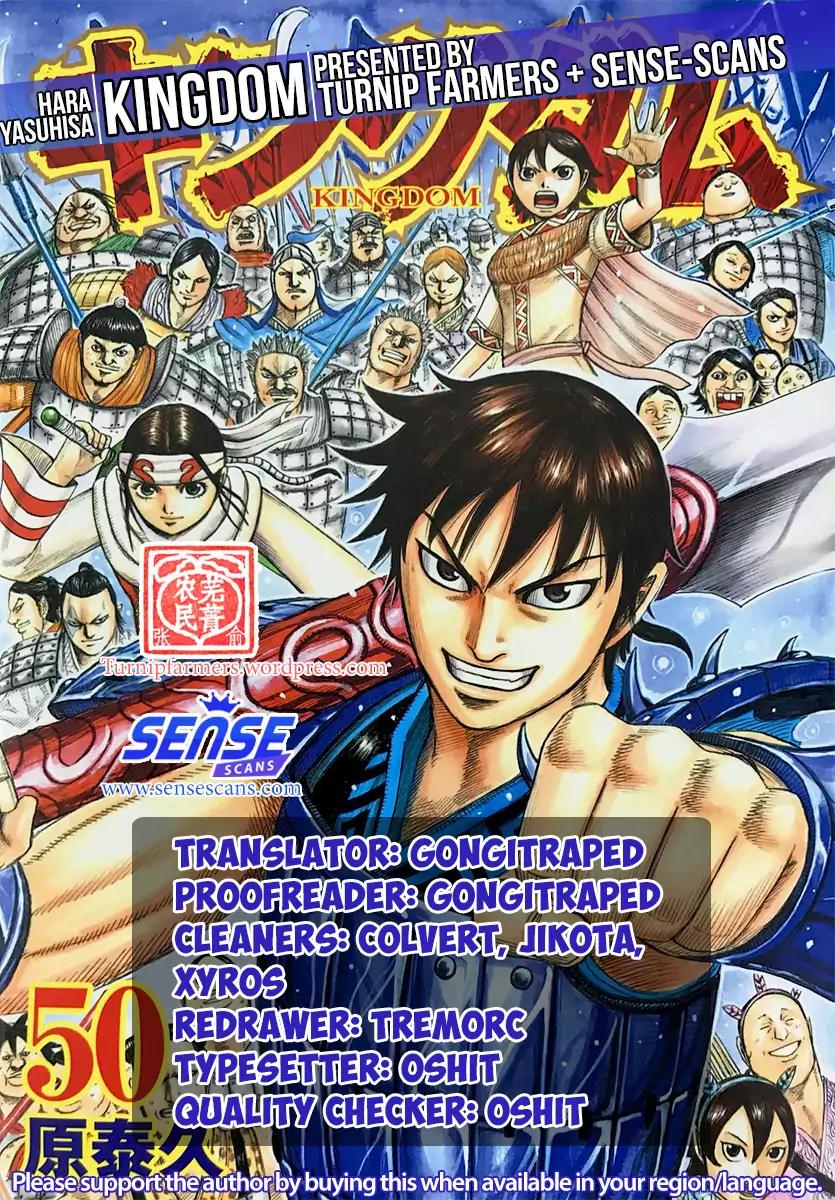Kingdom Chapter 568 page 1 - Chapter 568: The Strongest Warrior