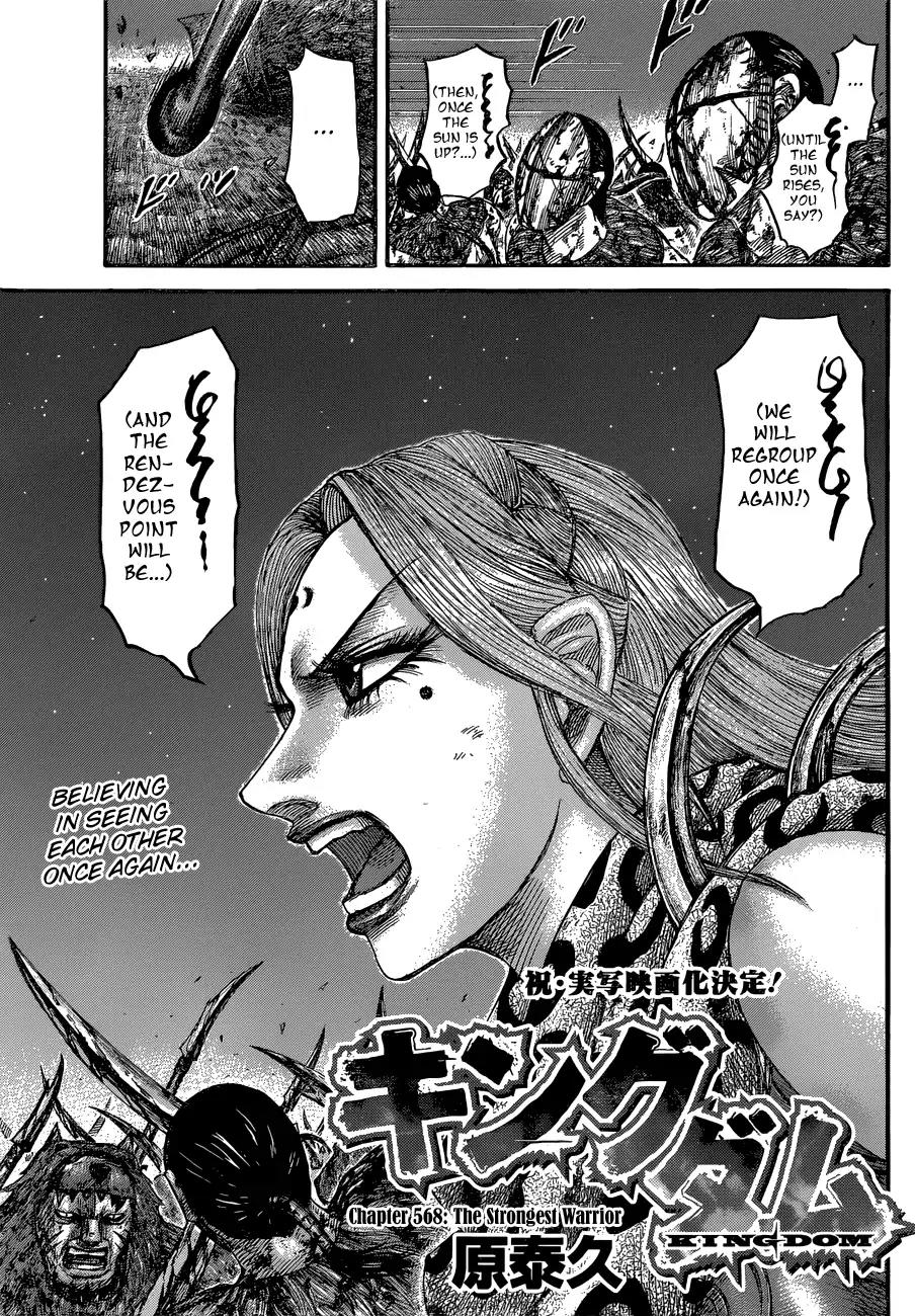 Kingdom Chapter 568 page 5 - Chapter 568: The Strongest Warrior
