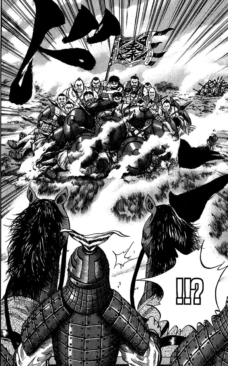 Kingdom manga, chapter 57, page 10 of 18