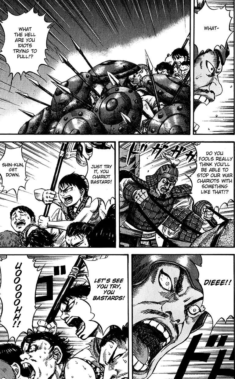 Kingdom manga, chapter 57, page 11 of 18