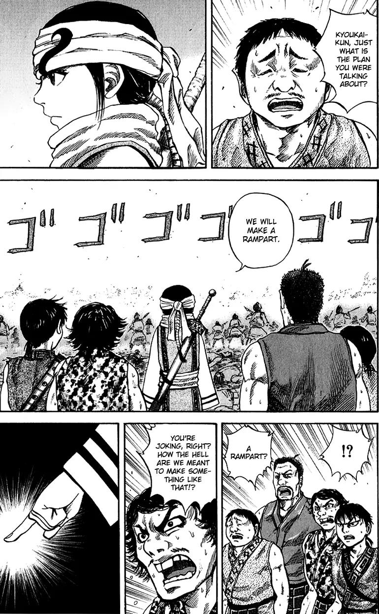 Kingdom manga, chapter 57, page 3 of 18