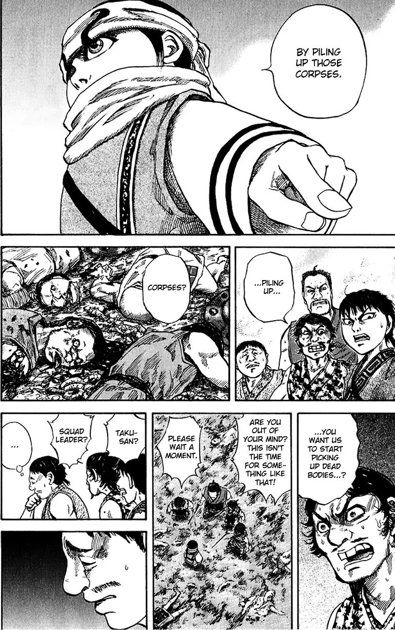 Kingdom manga, chapter 57, page 4 of 18