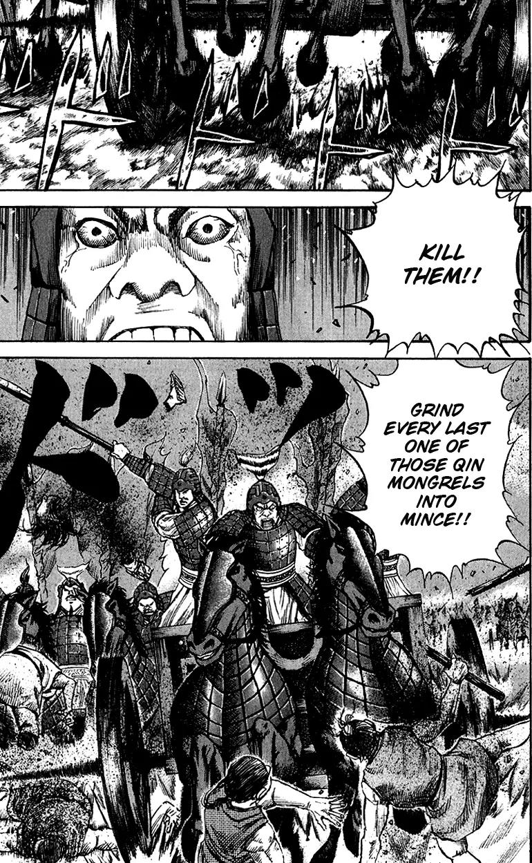 Kingdom manga, chapter 57, page 7 of 18