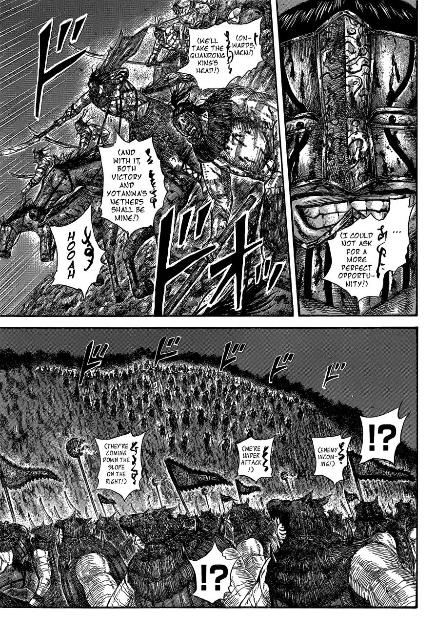 Kingdom manga, chapter 570, page 17 of 18