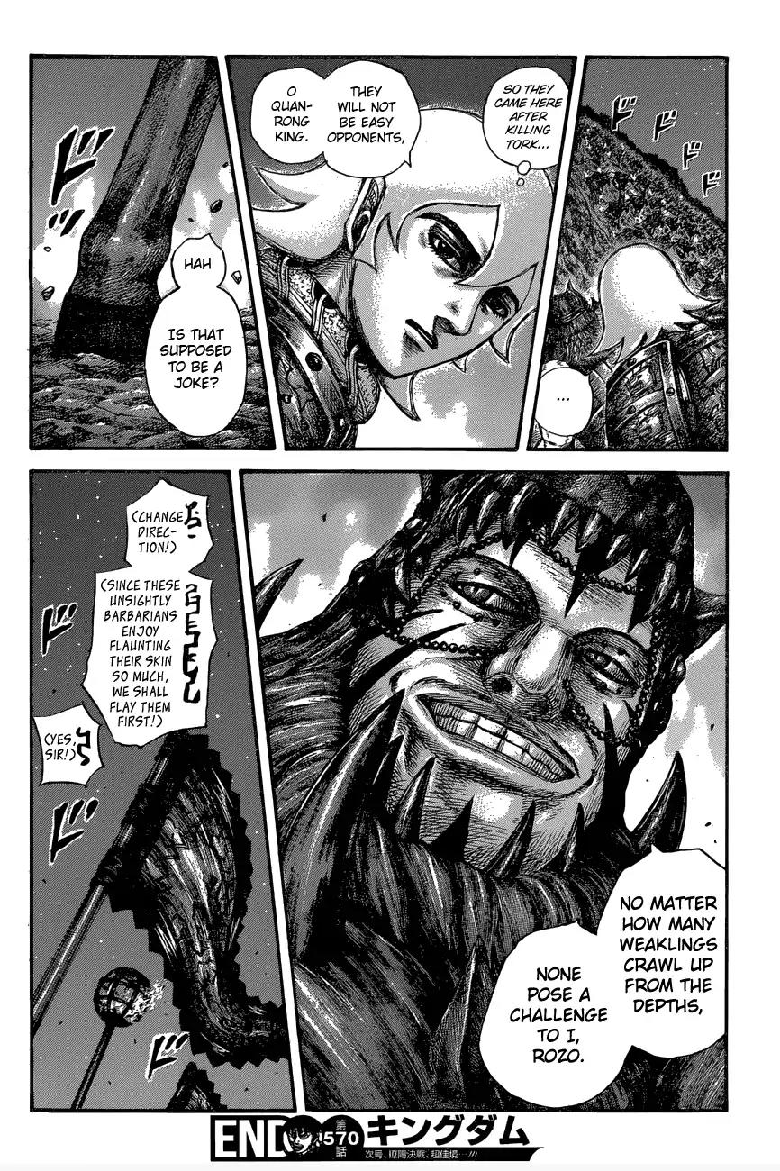 Kingdom manga, chapter 570, page 18 of 18