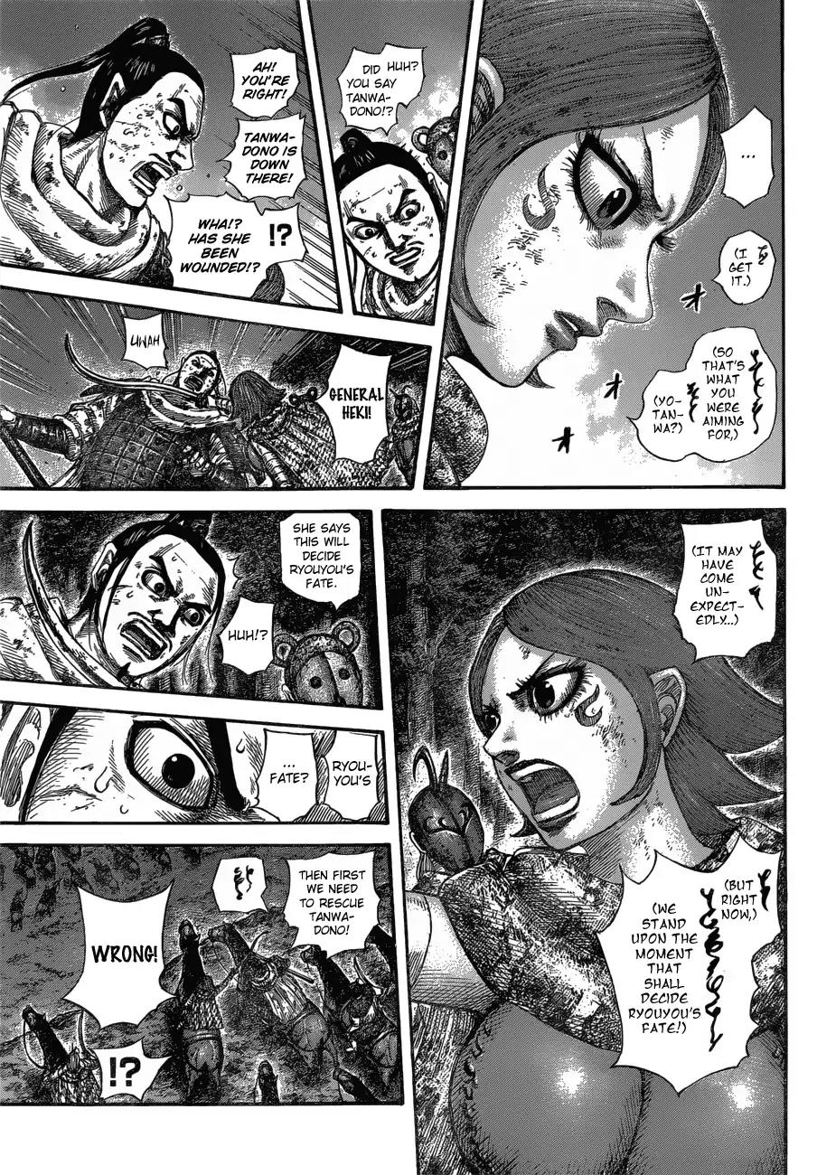 Kingdom manga, chapter 571, page 11 of 18
