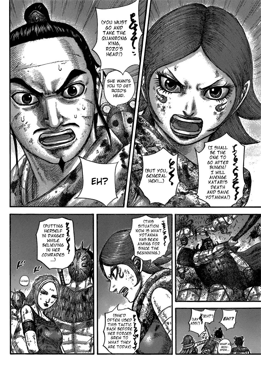 Kingdom manga, chapter 571, page 12 of 18
