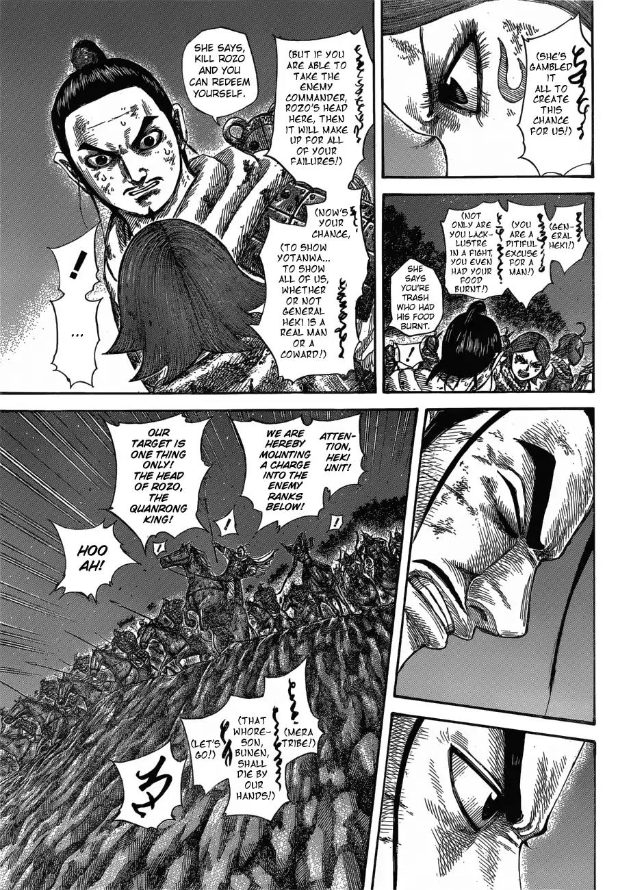 Kingdom manga, chapter 571, page 13 of 18
