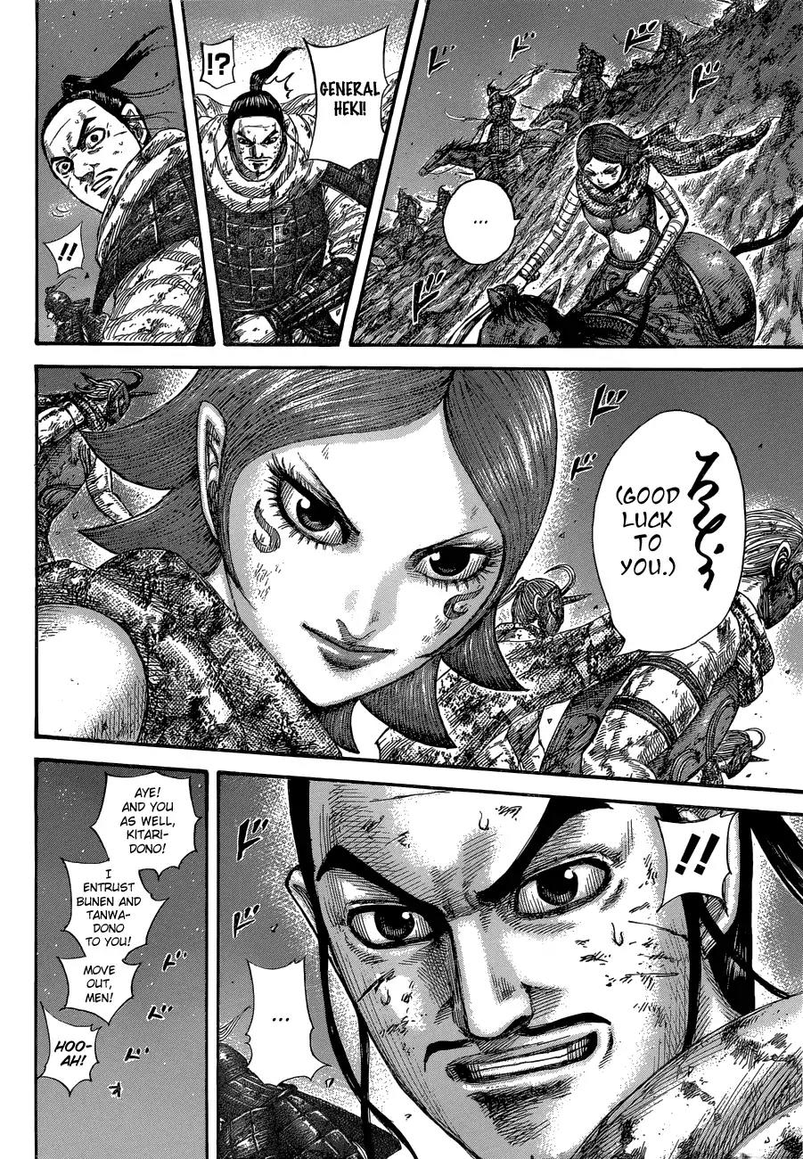 Kingdom manga, chapter 571, page 14 of 18
