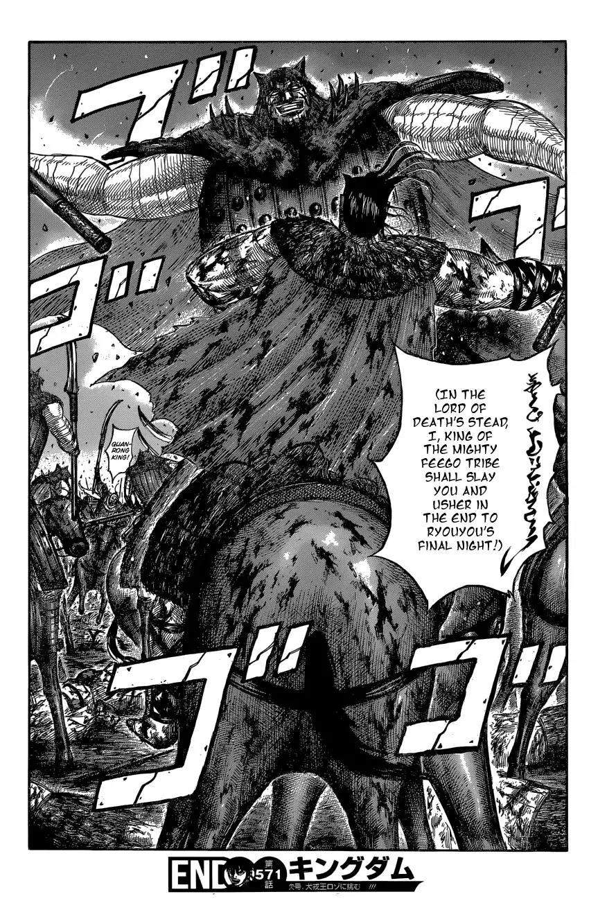 Kingdom manga, chapter 571, page 18 of 18