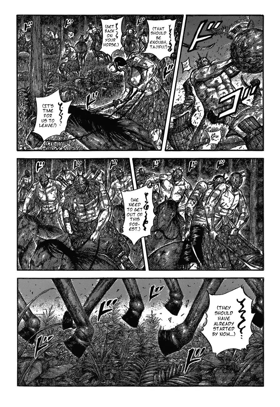 Kingdom manga, chapter 571, page 3 of 18