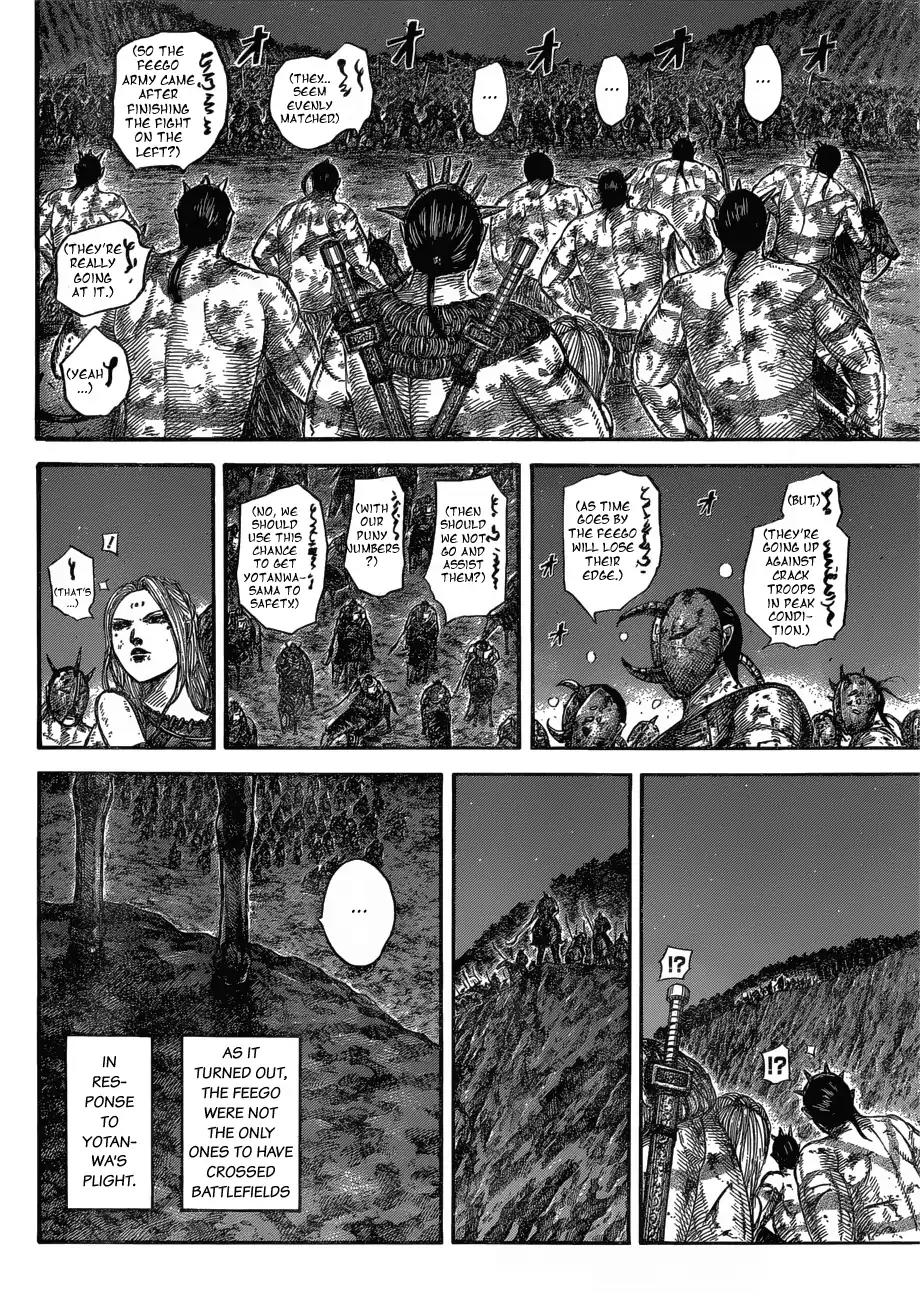 Kingdom manga, chapter 571, page 6 of 18
