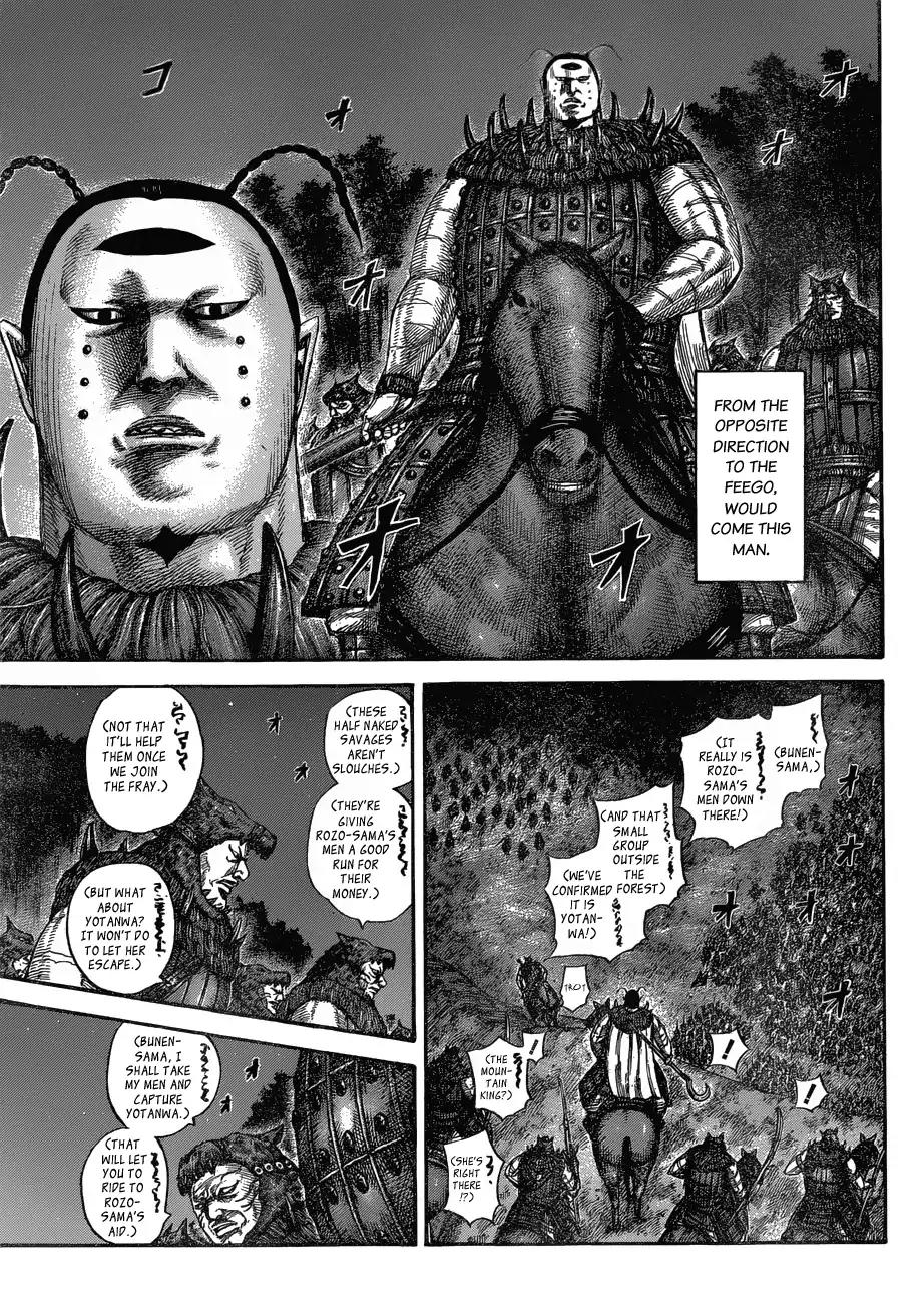 Kingdom manga, chapter 571, page 7 of 18