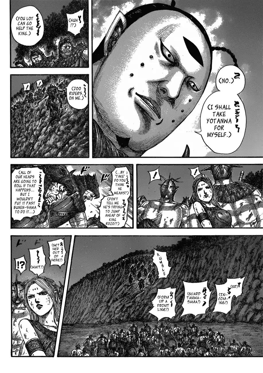 Kingdom manga, chapter 571, page 8 of 18