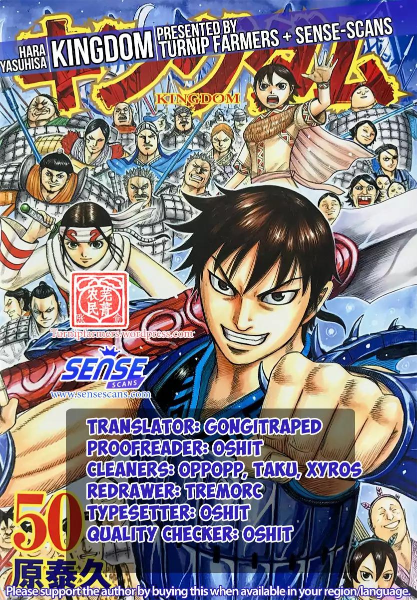 Kingdom Chapter 572 page 1 - Chapter 572: Vengeance for Katari