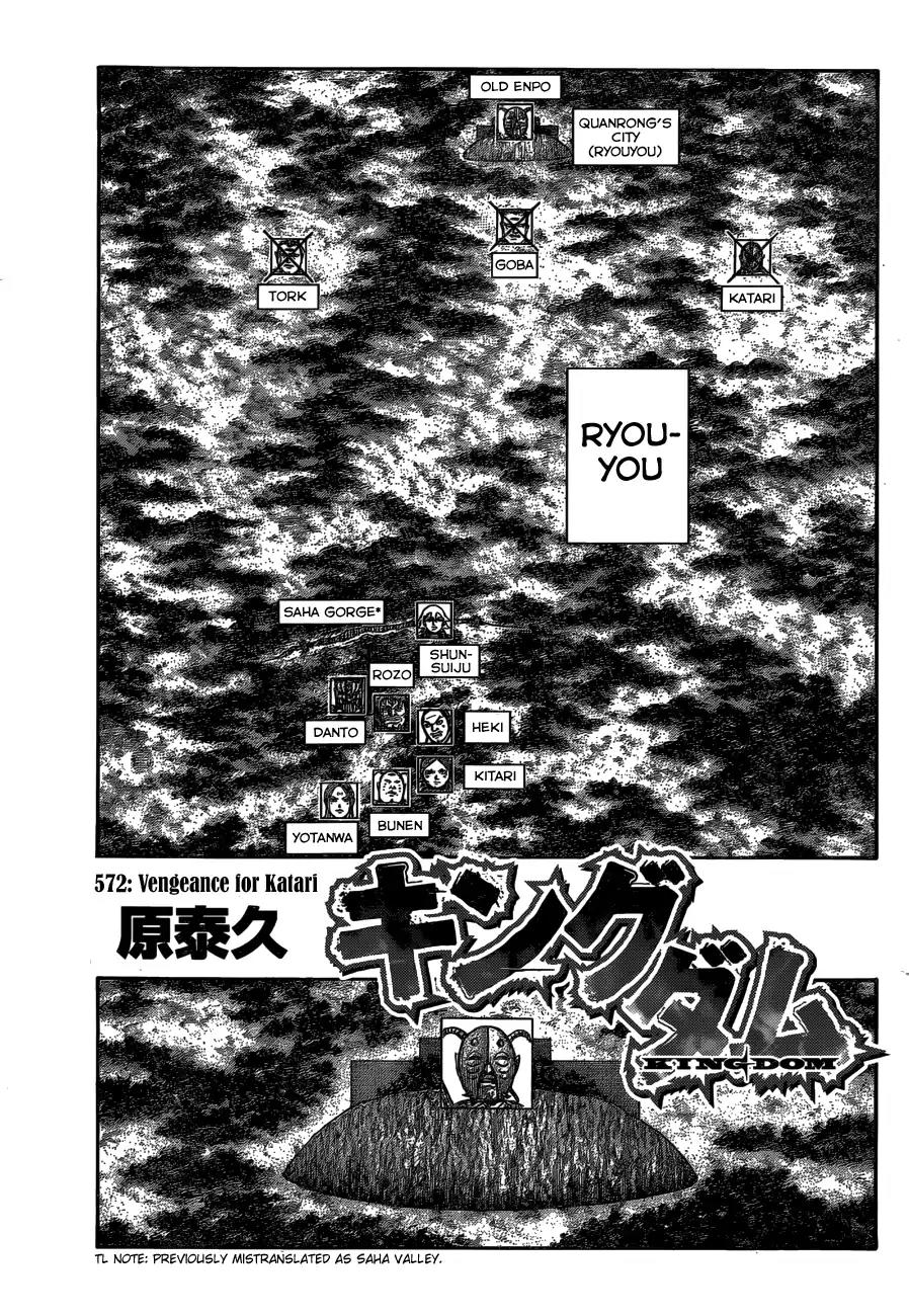 Kingdom Chapter 572 page 3 - Chapter 572: Vengeance for Katari