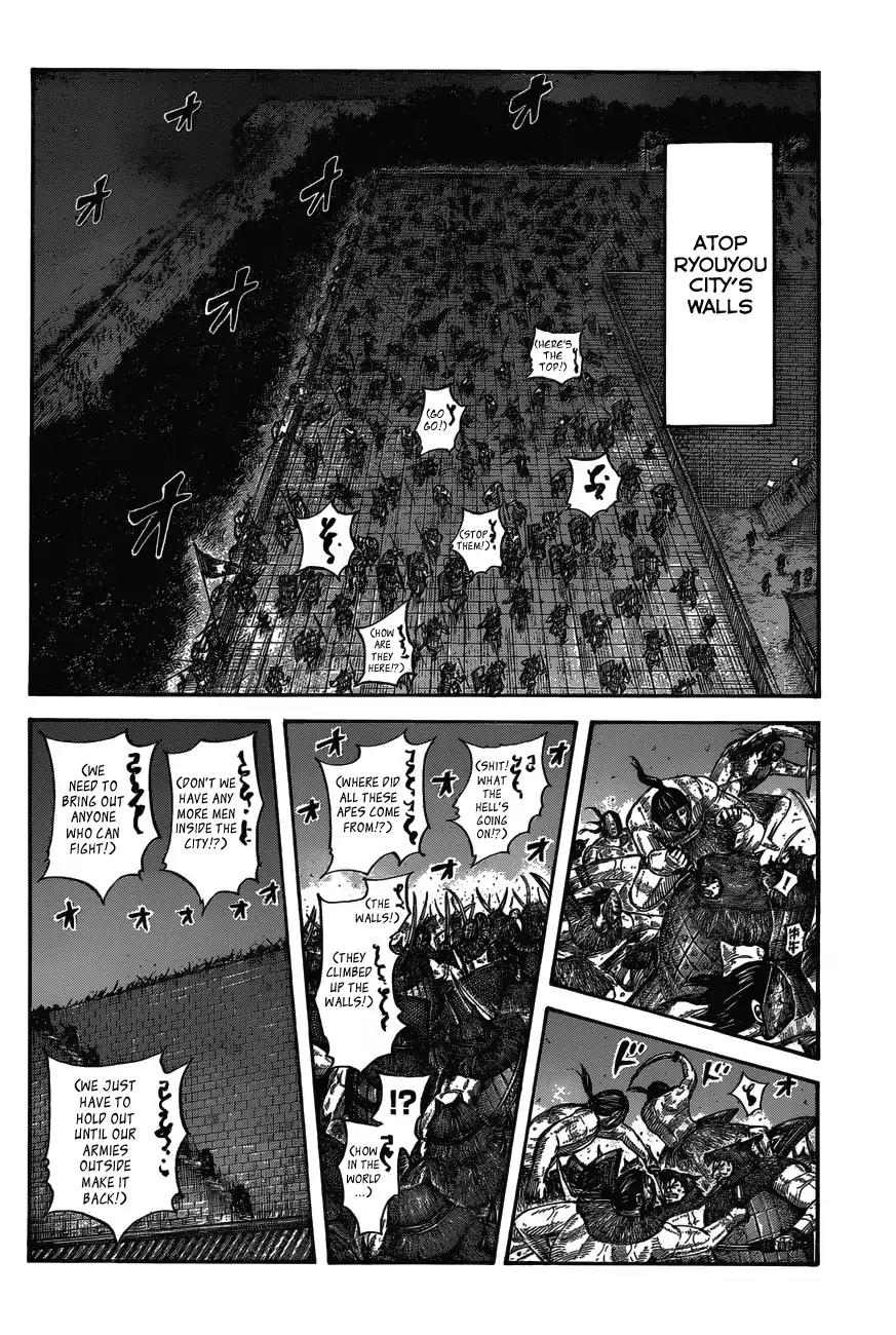 Kingdom Chapter 572 page 4 - Chapter 572: Vengeance for Katari