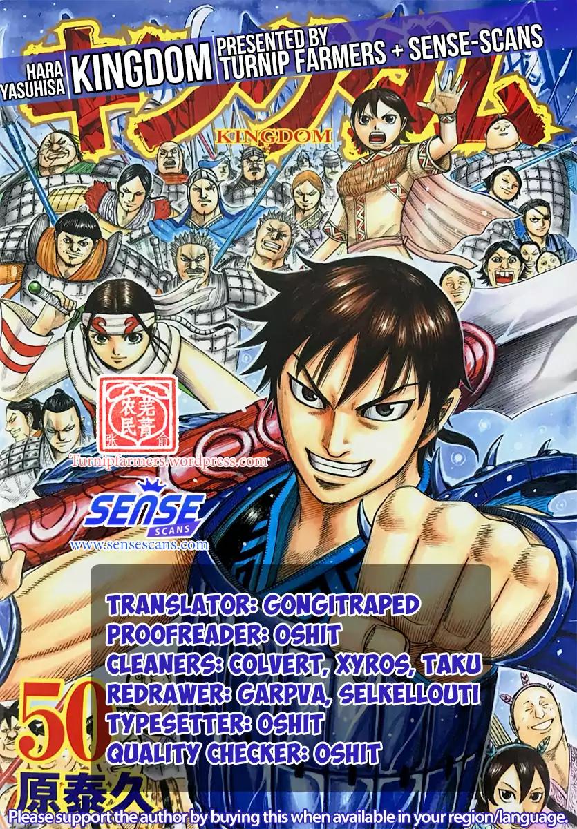 Kingdom Chapter 573 page 1 - Chapter 573: Those Who Go Forward