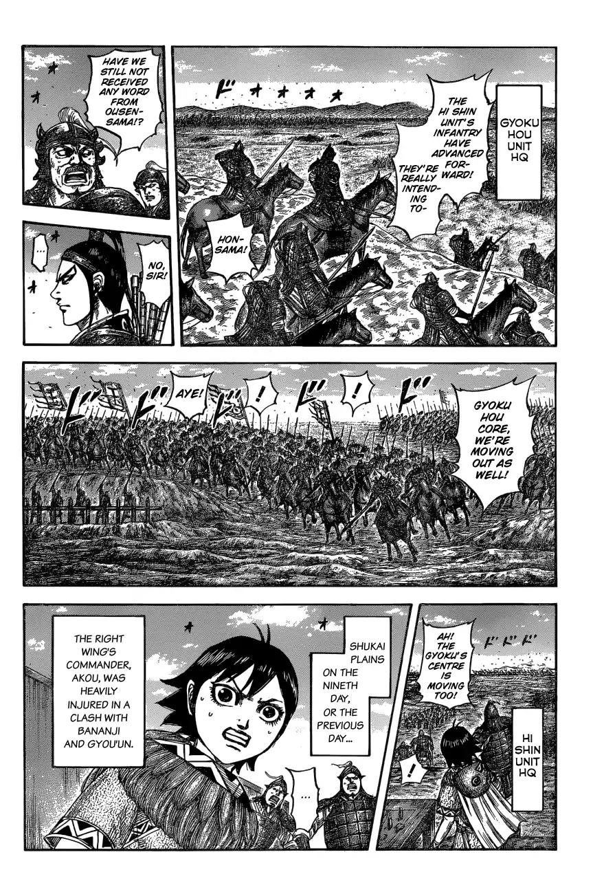 Kingdom manga, chapter 575, page 17 of 19