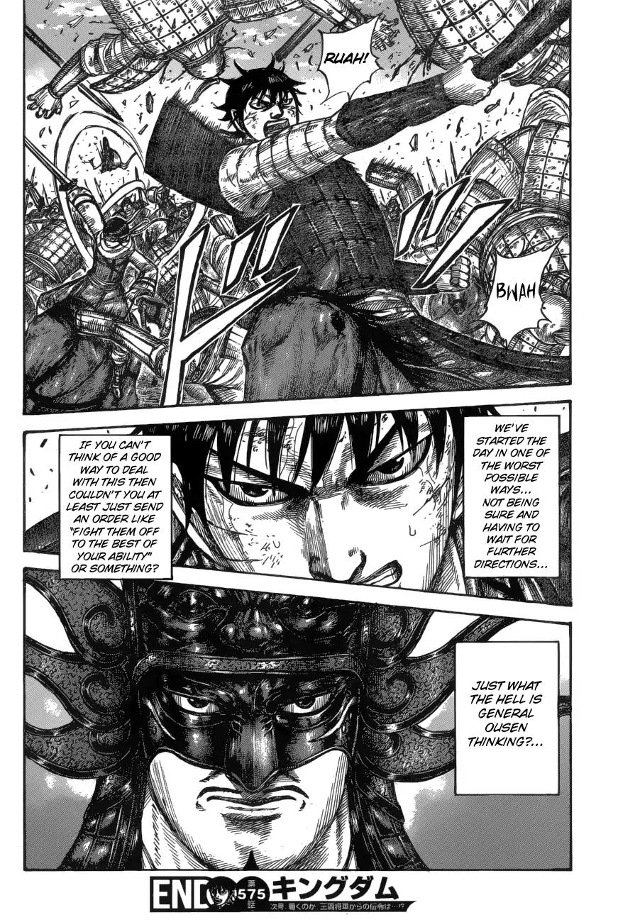 Kingdom manga, chapter 575, page 19 of 19