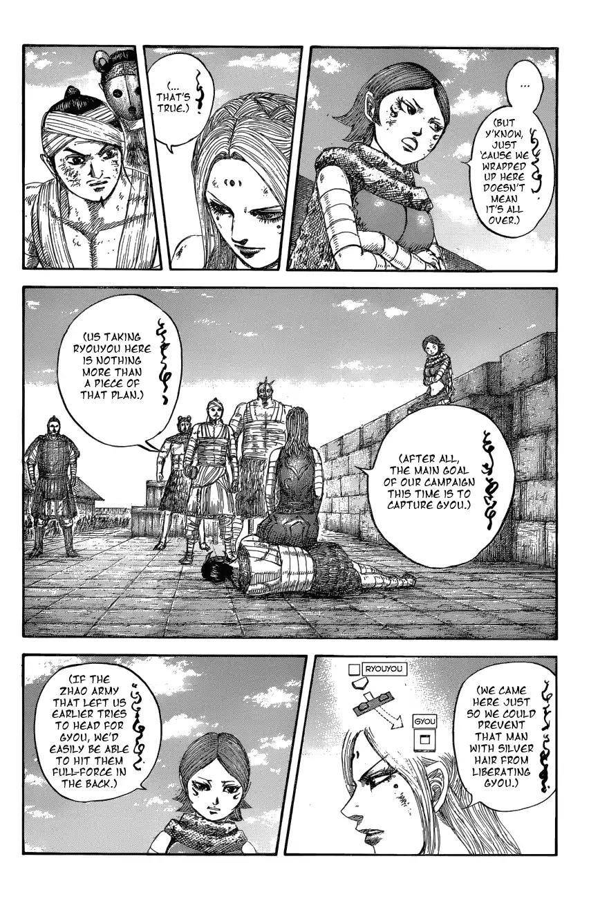 Kingdom manga, chapter 575, page 8 of 19