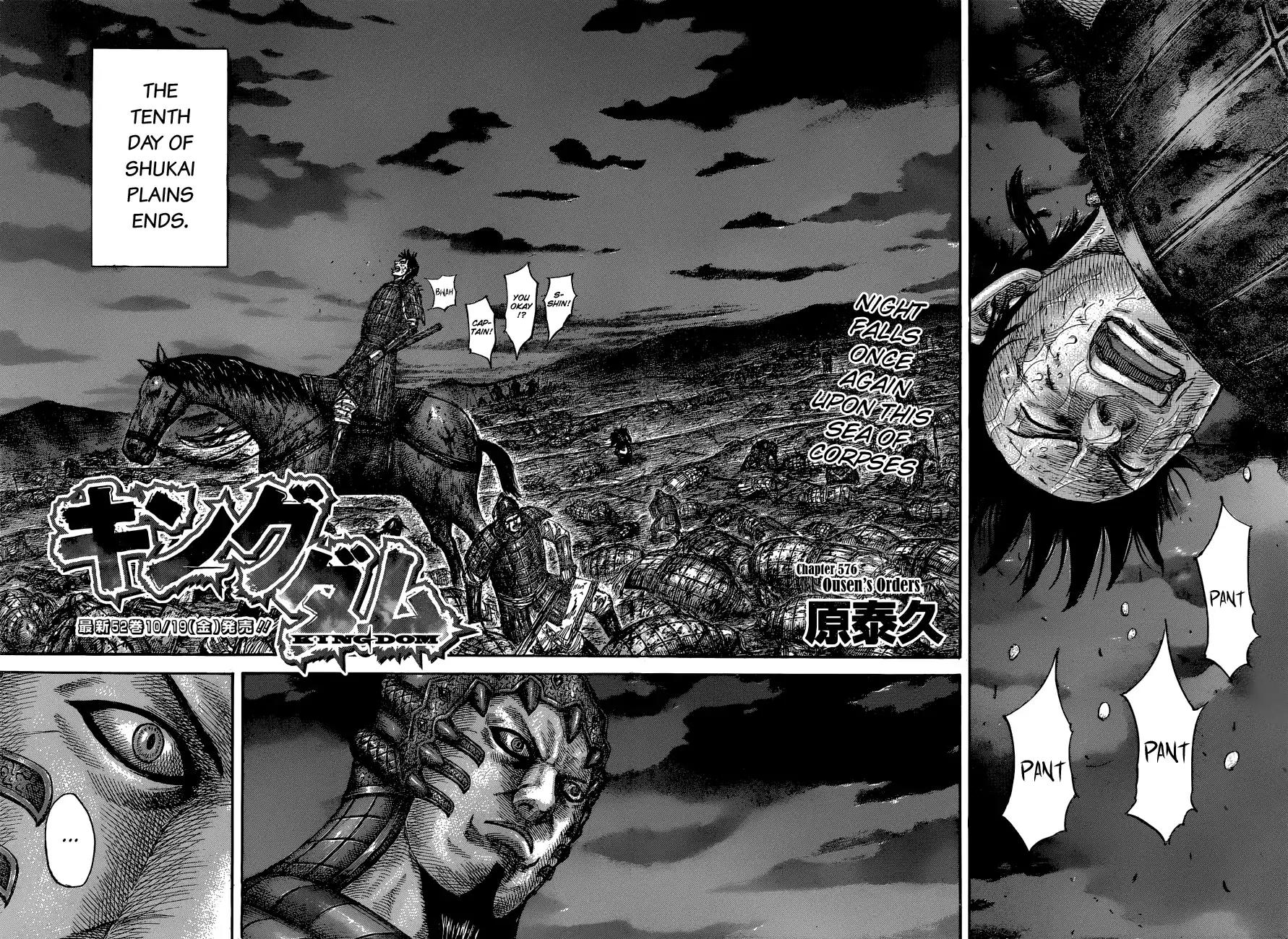 Kingdom Chapter 576 page 4 - Chapter 576: Ousen's Orders
