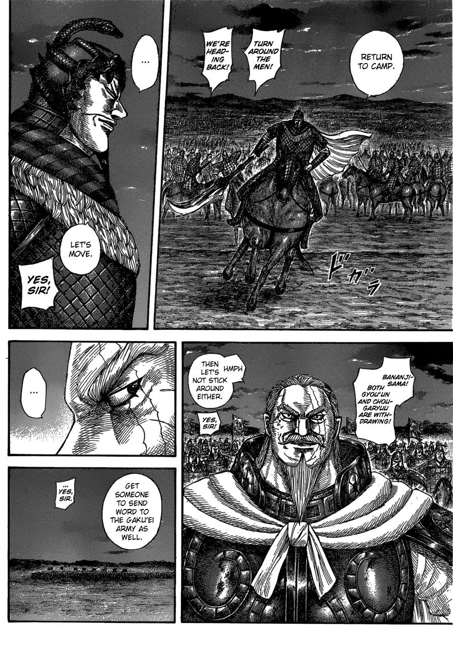 Kingdom Chapter 576 page 5 - Chapter 576: Ousen's Orders