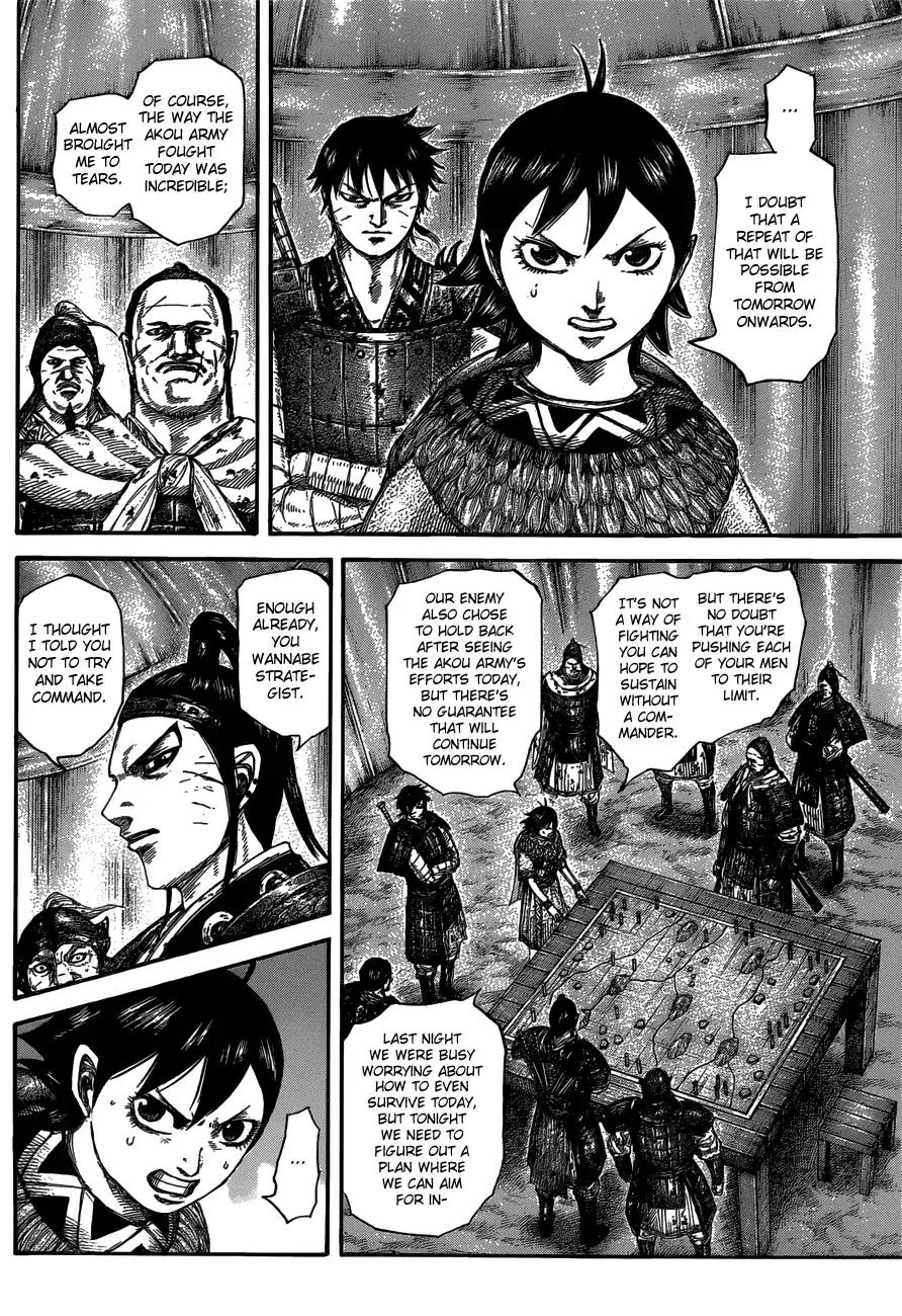 Kingdom Chapter 576 page 7 - Chapter 576: Ousen's Orders