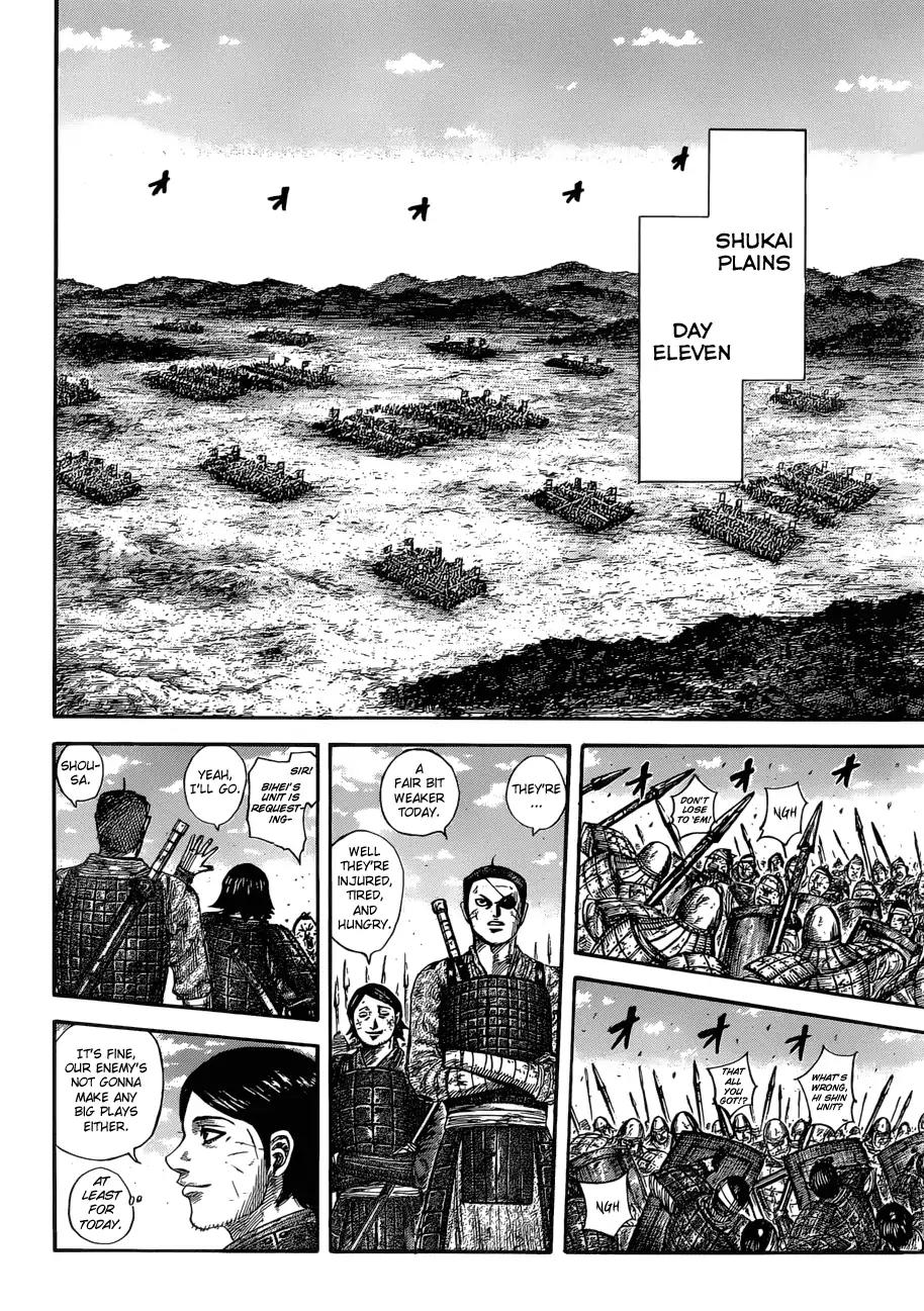Kingdom Chapter 577 page 17 - Chapter 577: An Utter Stranger
