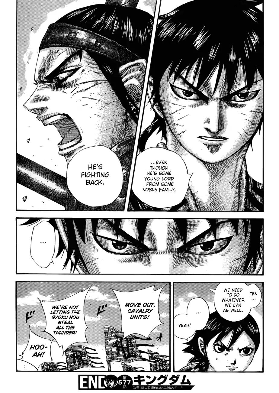 Kingdom Chapter 577 page 21 - Chapter 577: An Utter Stranger