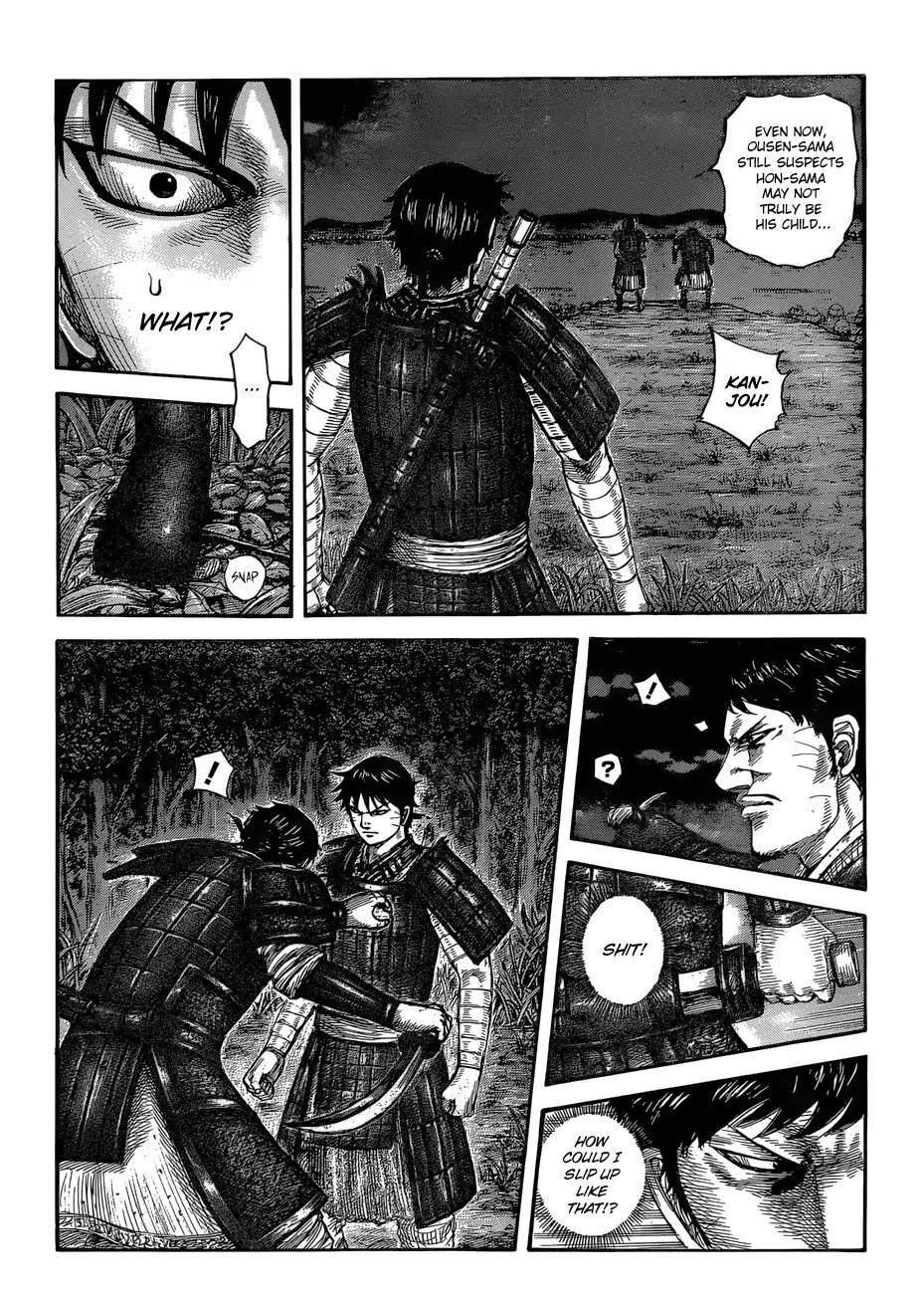 Kingdom Chapter 577 page 4 - Chapter 577: An Utter Stranger