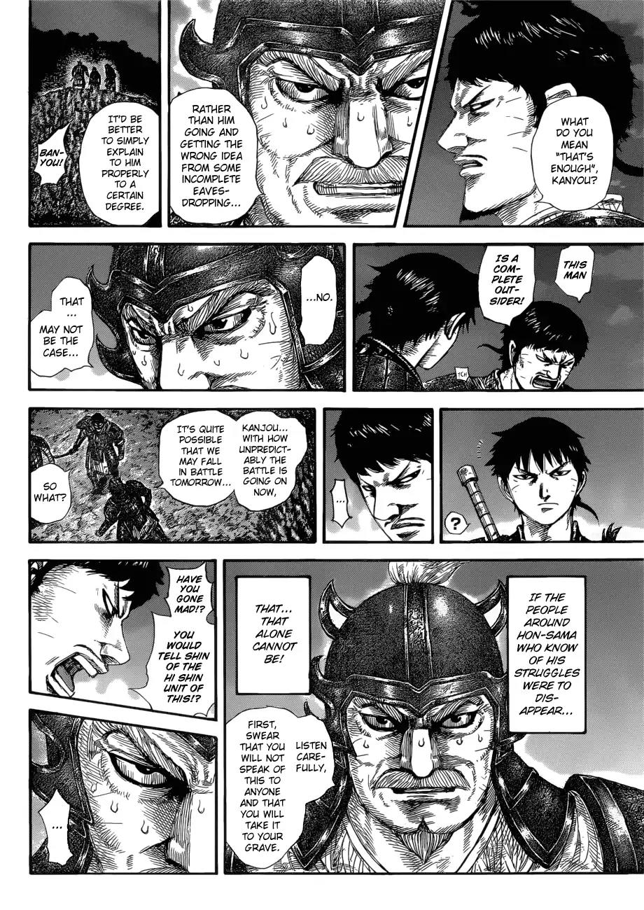 Kingdom Chapter 577 page 7 - Chapter 577: An Utter Stranger