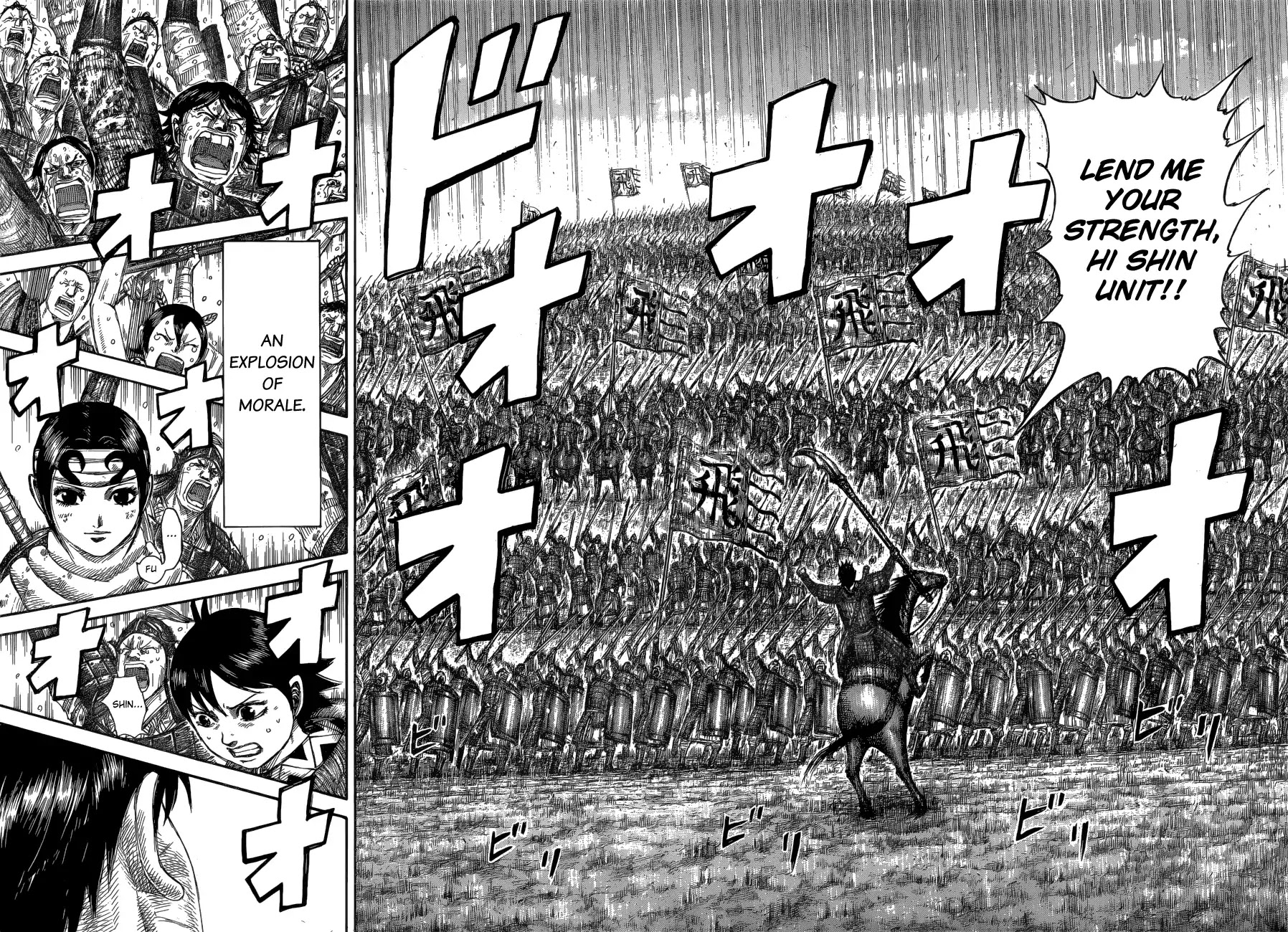 Kingdom manga, chapter 579, page 18 of 19