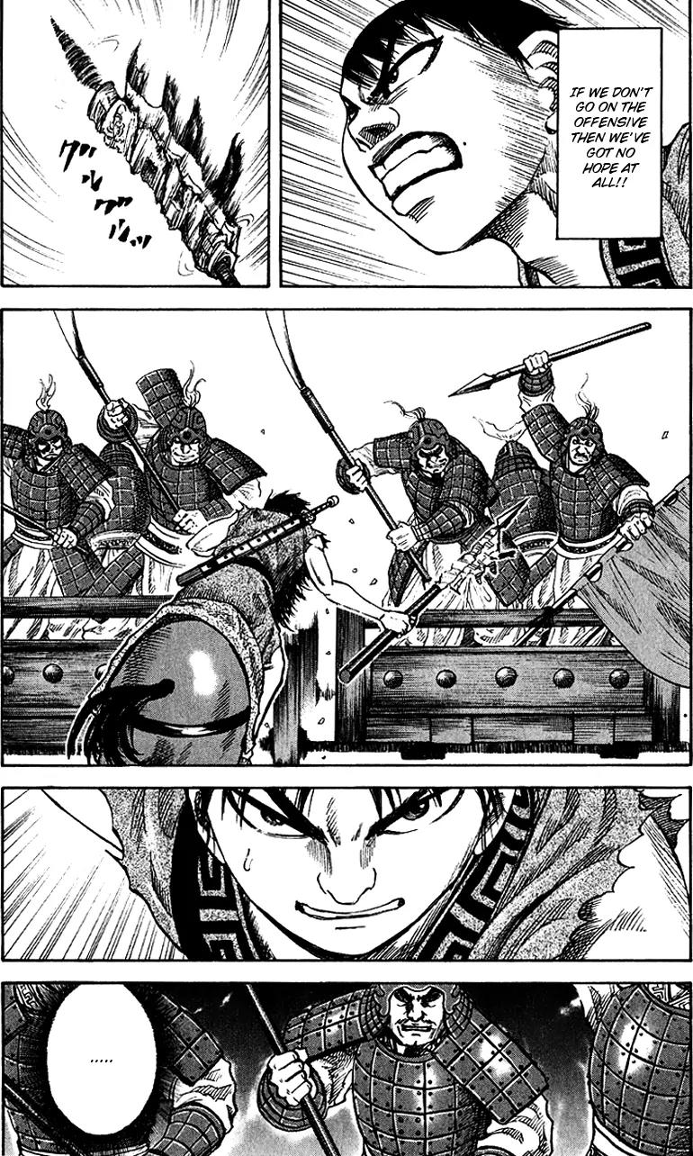 Kingdom manga, chapter 58, page 11 of 18