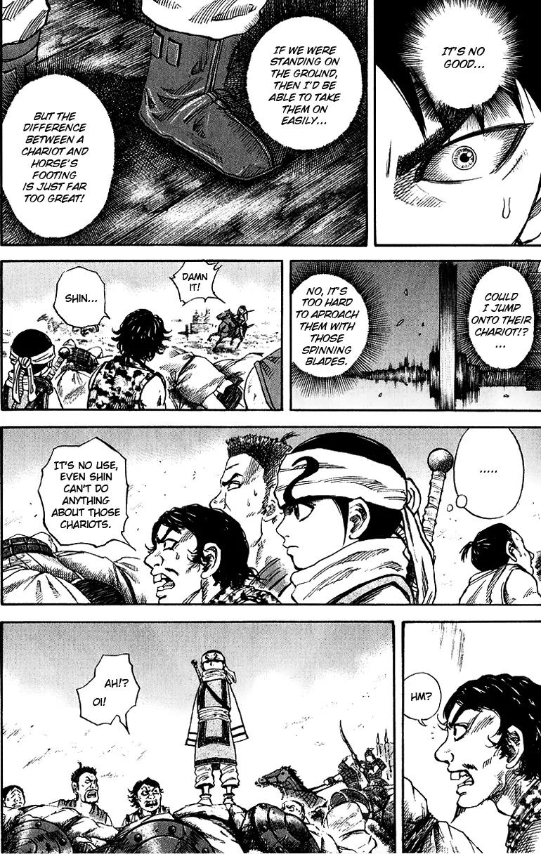 Kingdom manga, chapter 58, page 12 of 18