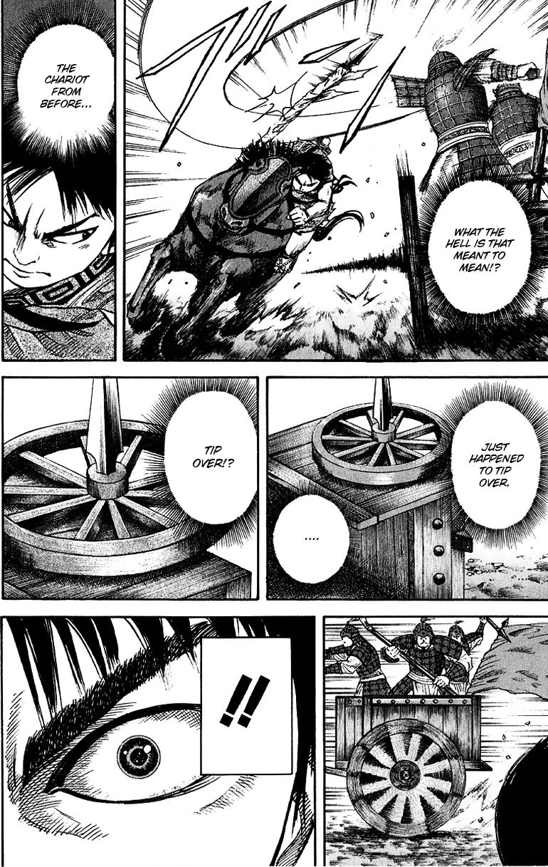 Kingdom manga, chapter 58, page 14 of 18