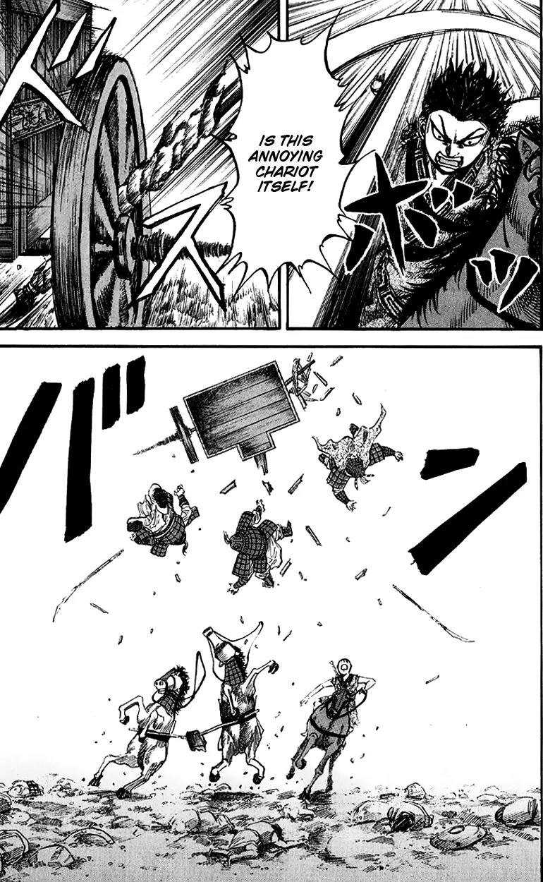 Kingdom manga, chapter 58, page 17 of 18