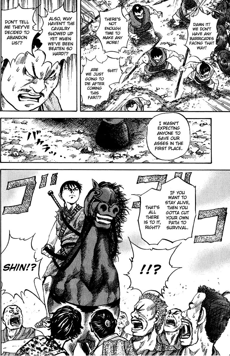 Kingdom manga, chapter 58, page 4 of 18