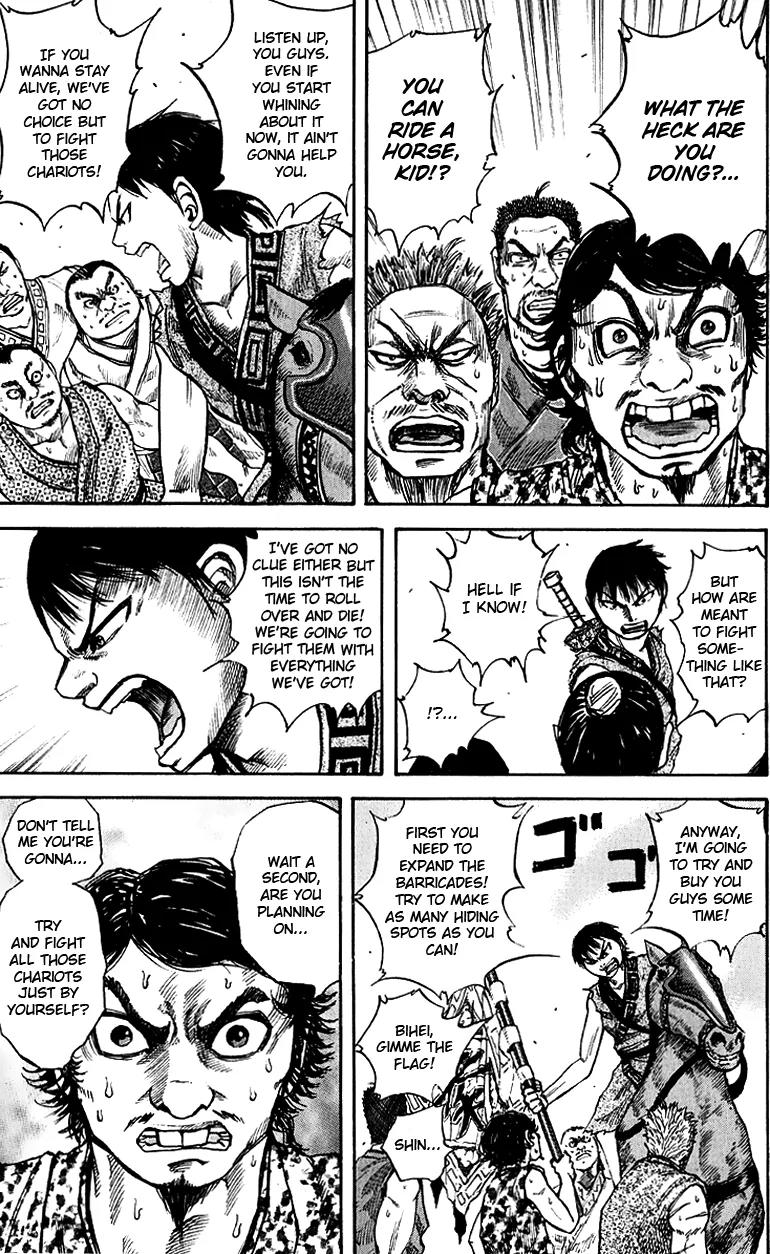 Kingdom manga, chapter 58, page 5 of 18