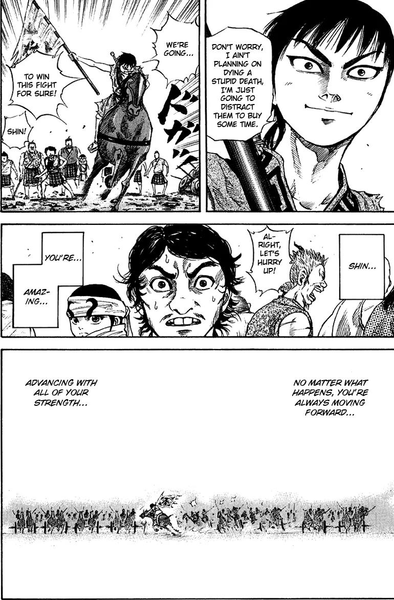 Kingdom manga, chapter 58, page 6 of 18